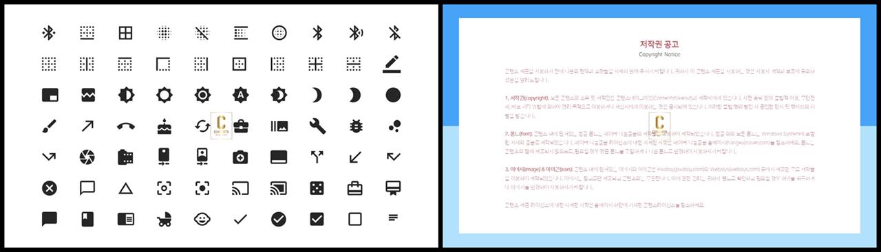 아이콘 ppt 템플릿 ppt 탬플릿 발표용