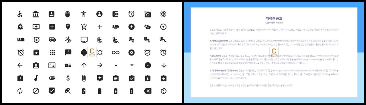 ppt 아이콘 템플릿 msoffice 파워포인트 테마