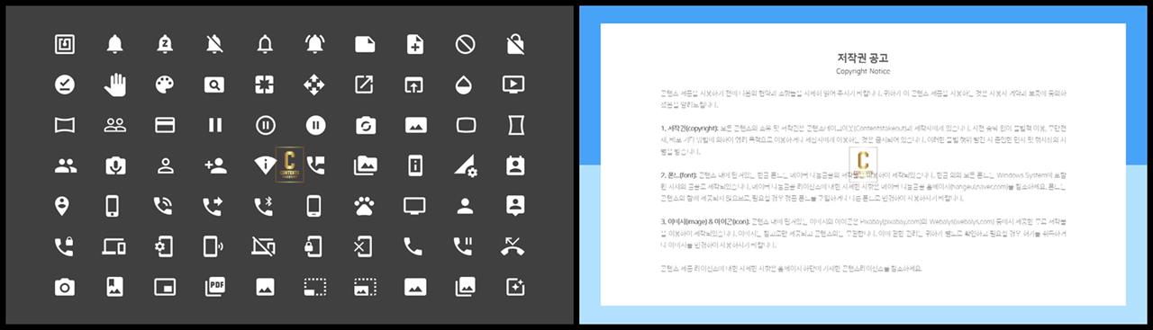 ppt 아이콘 배경 ppt 멋진 배경