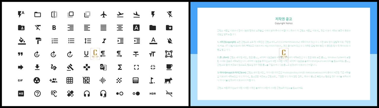 아이콘 ppt 템플릿 발표 ppt 샘플