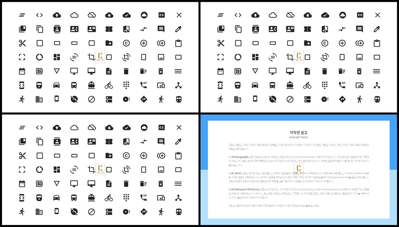 ppt 아이콘 템플릿 고급 ppt 템플릿