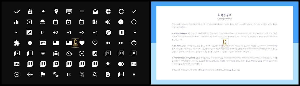 ppt 템플릿 아이콘 고급 ppt 템플릿