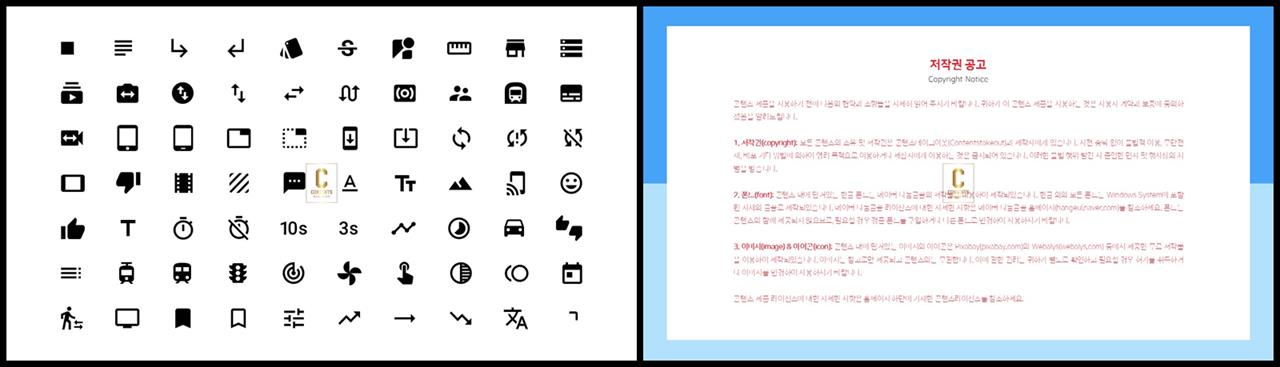 ppt 템플릿 아이콘 ppt 발표 샘플