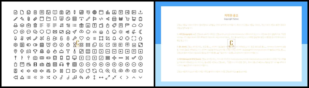 ppt 템플릿 아이콘변경 발표 ppt 템플릿 심플