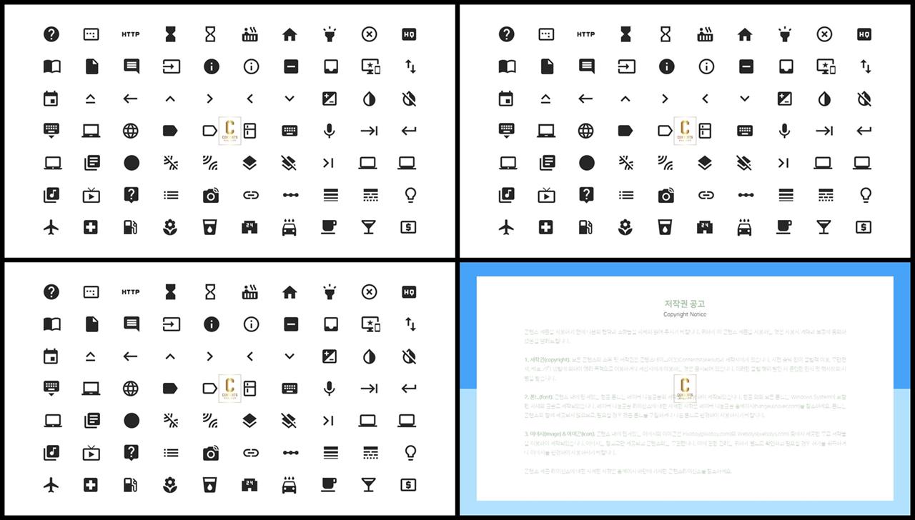 ppt 템플릿 아이콘 office ppt 테마
