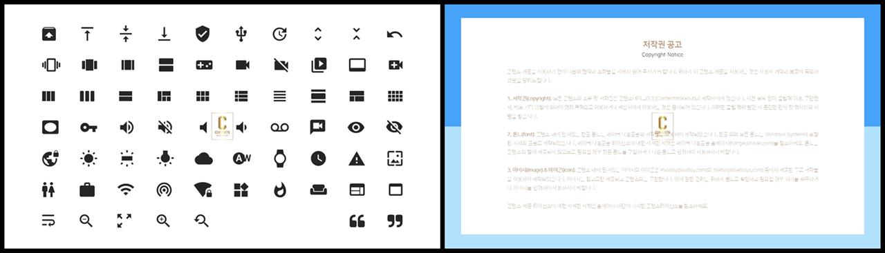 ppt 아이콘 배경 ppt 발표 대본 양식