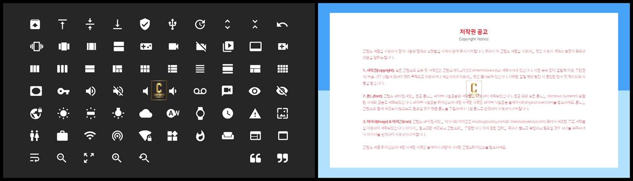 ppt 템플릿 아이콘변경 포스터 발표 양식 ppt