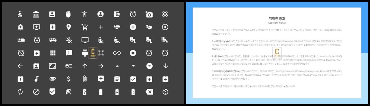 ppt 템플릿 아이콘 고급스러운 ppt 배경