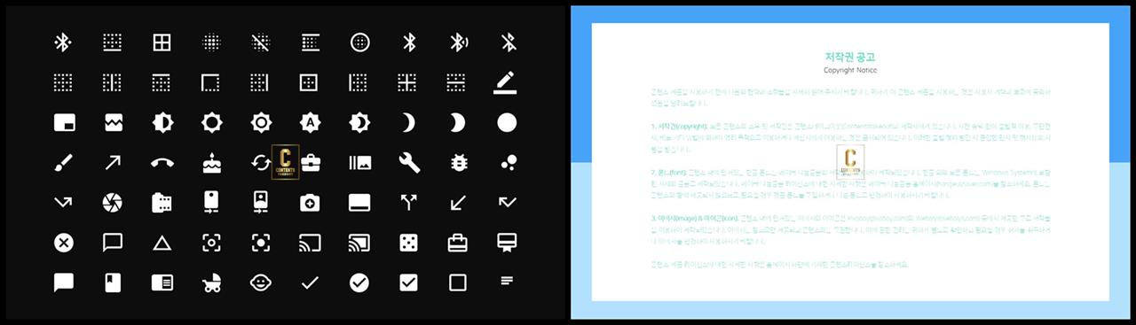 ppt 템플릿 아이콘변경 microsoft ppt 테마