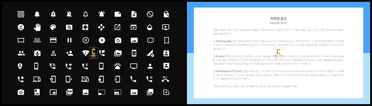 아이콘 ppt 템플릿 멋진 ppt 템플릿