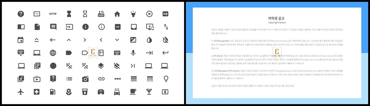 ppt 템플릿 아이콘 발표 심플한 ppt 템플릿