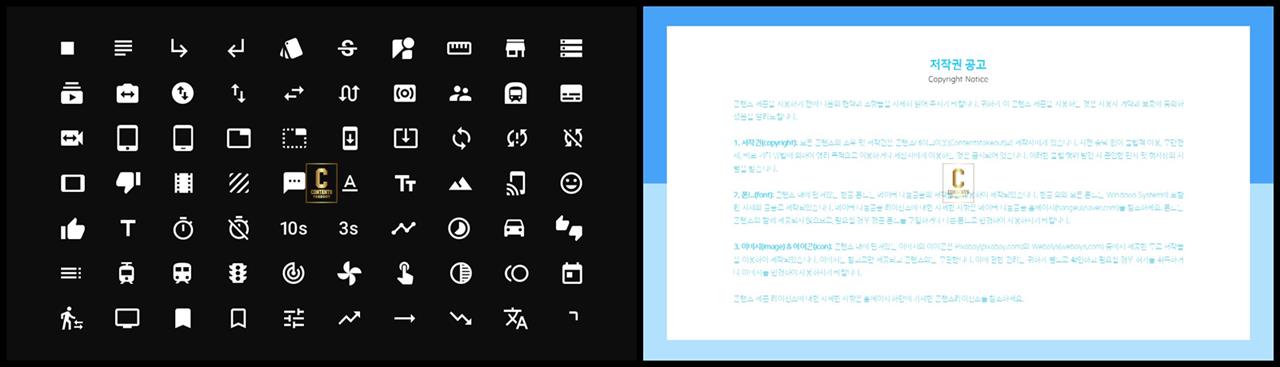 ppt 아이콘 배경 심플 발표 ppt 템플릿
