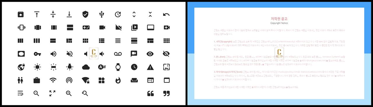 ppt 템플릿 아이콘 고퀄리티 ppt 템플릿