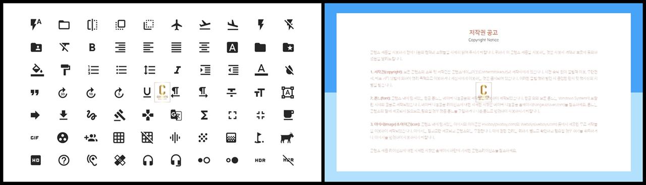 ppt 아이콘 템플릿 ppt 발표 배경