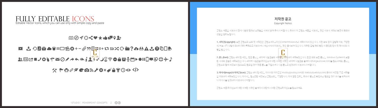 ppt 아이콘 배경 ppt 발표 양식
