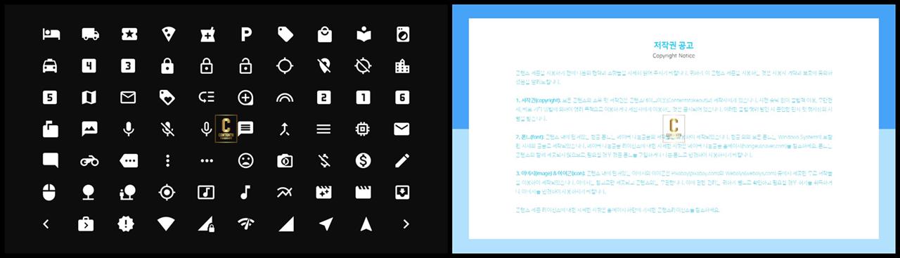 ppt 아이콘 배경 고급 진 ppt 템플릿