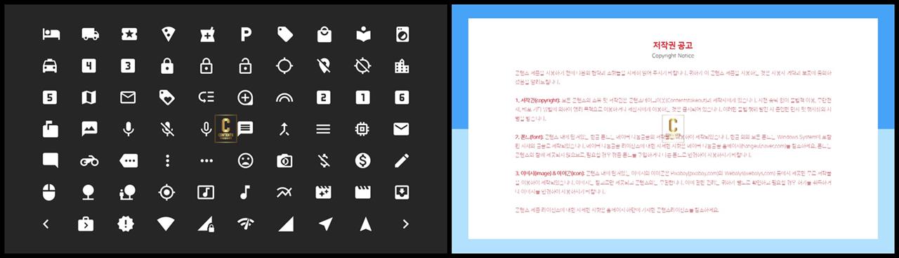 ppt 템플릿 아이콘변경 고급 ppt 테마