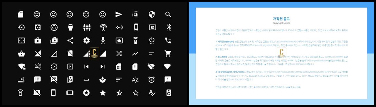 ppt 템플릿 아이콘 ppt 발표용 템플릿