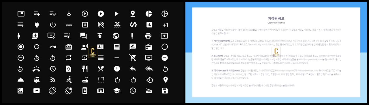 ppt 템플릿 아이콘 발표용 깔끔한 ppt 템플릿