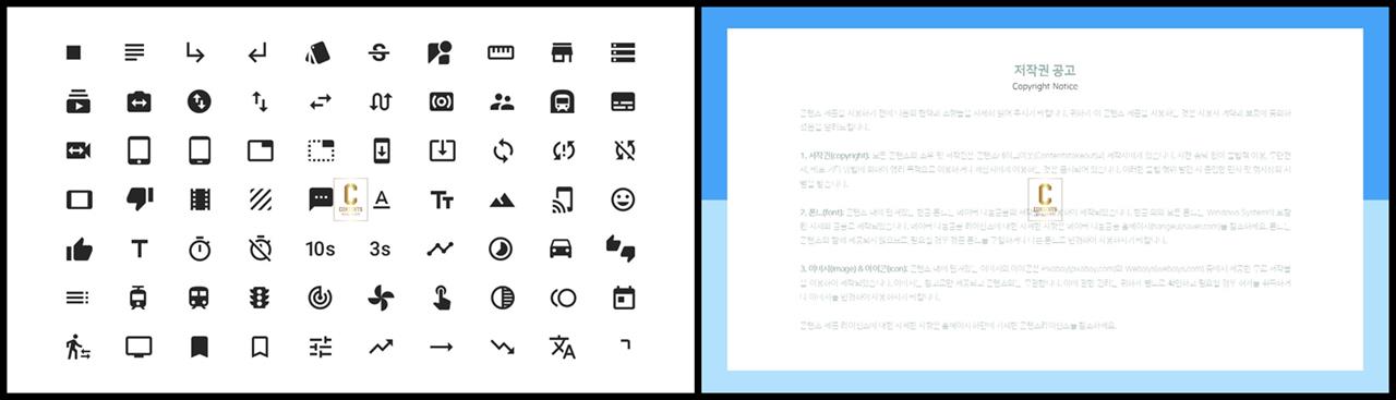 아이콘 ppt 템플릿 세련된 ppt 배경