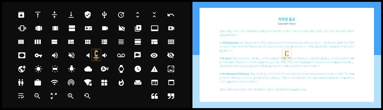ppt 템플릿 아이콘변경 발표 ppt 템플릿 심플