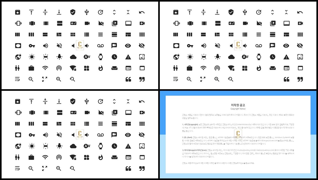 ppt 아이콘 배경 ppt 발표 샘플