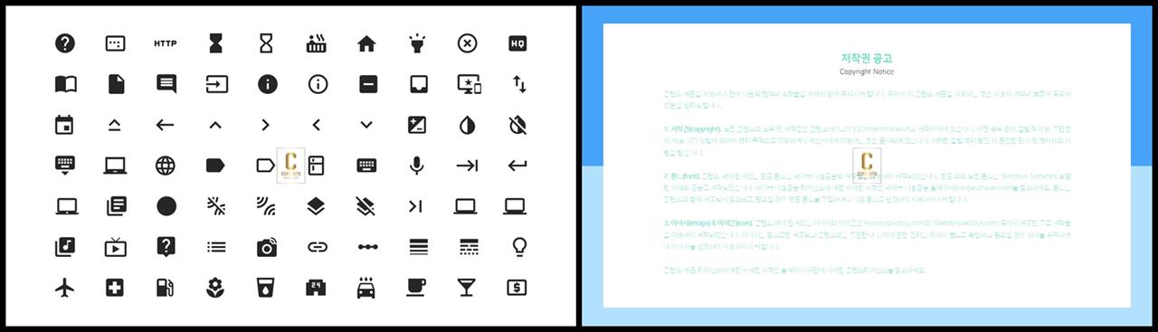 아이콘 ppt 템플릿 발표 ppt 심플한 ppt 템플릿