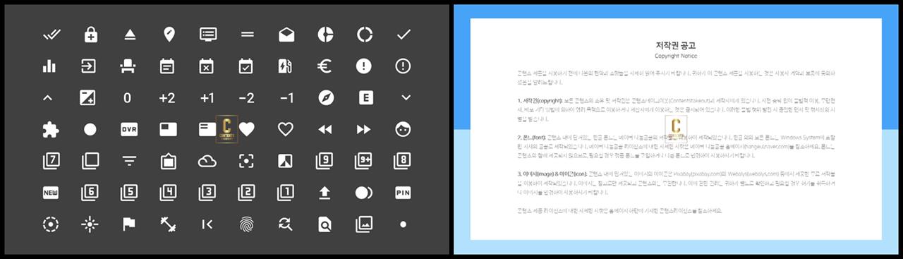 ppt 템플릿 아이콘 ppt 발표 샘플