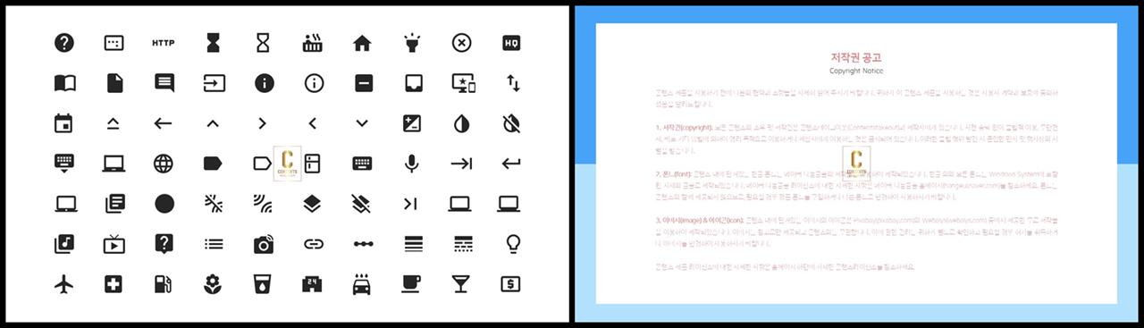 ppt 템플릿 아이콘 깔끔한 ppt 발표 템플릿
