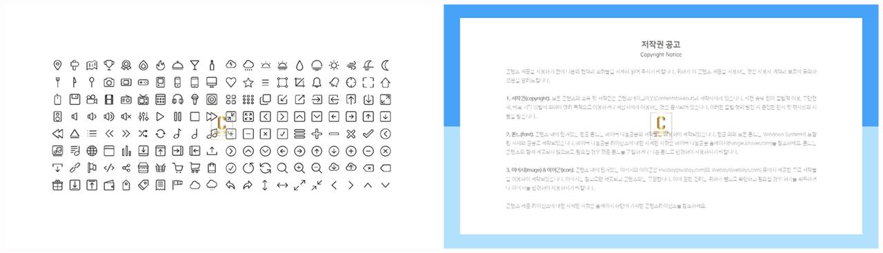 ppt 템플릿 아이콘 깔끔한 ppt 템플릿 발표