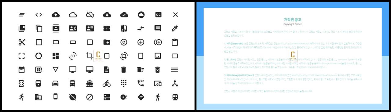 ppt 템플릿 아이콘 발표 ppt 템플릿 심플