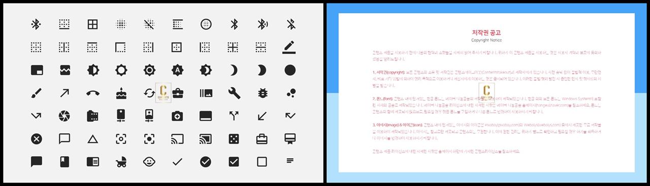 ppt 아이콘 배경 파워포인트 고급 템플릿