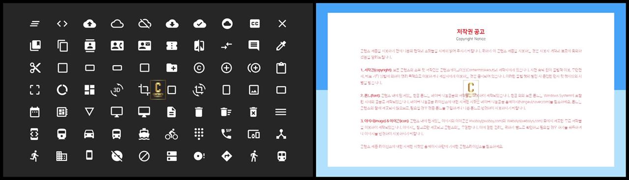 아이콘 ppt 템플릿 발표 깔끔한 ppt 템플릿