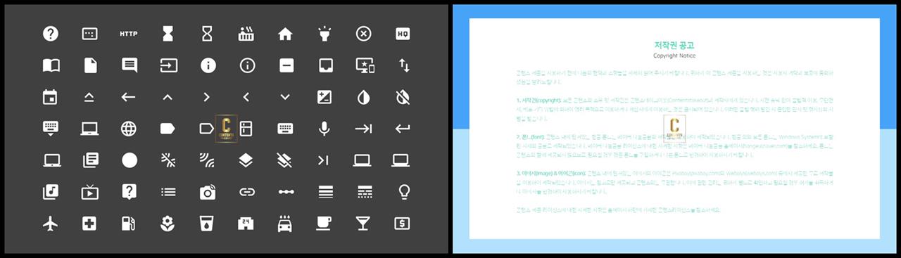 ppt 템플릿 아이콘 ppt 발표 샘플