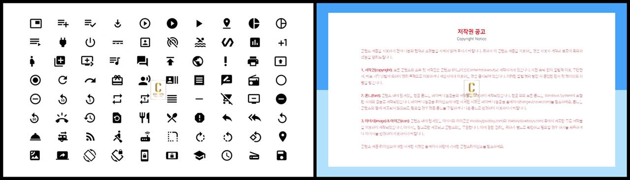 아이콘 ppt 템플릿 애니메이션 ppt 템플릿 발표