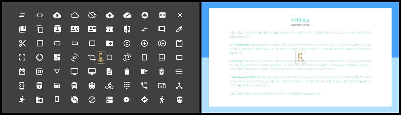 ppt 템플릿 아이콘변경 심플 발표 ppt 템플릿