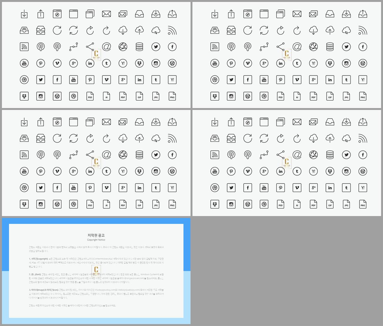 ppt 아이콘 템플릿 msoffice 파워포인트 테마