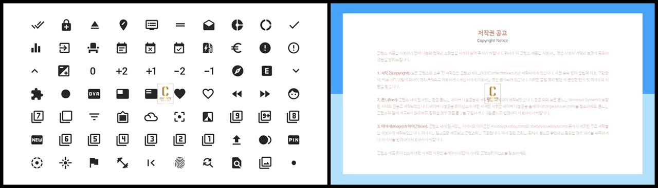 ppt 아이콘 템플릿 깔끔한 발표 ppt 템플릿