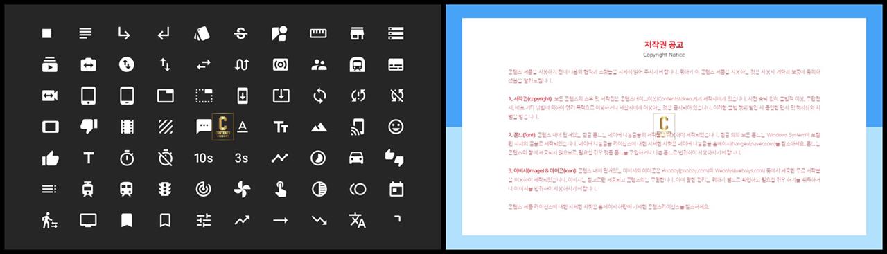 아이콘 ppt 템플릿 ppt 발표 템플릿 심플