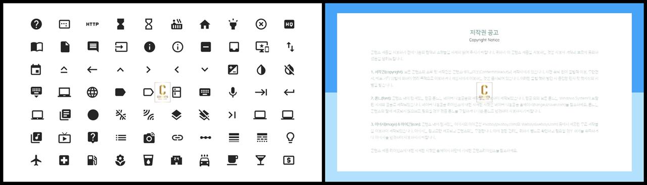 아이콘 ppt 템플릿 발표자료 ppt 양식