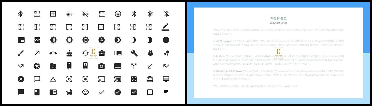 아이콘 ppt 템플릿 애니메이션 ppt 템플릿 발표