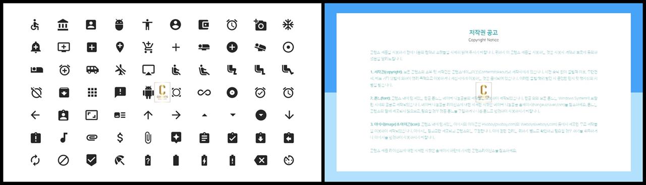 ppt 아이콘 배경 ppt 발표용 템플릿