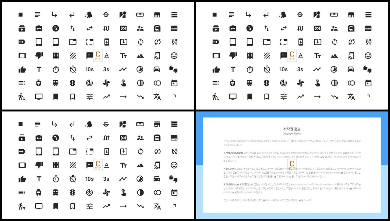 아이콘 ppt 템플릿 깔끔한 ppt 템플릿 발표