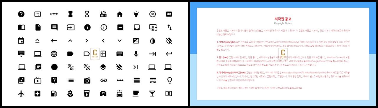 ppt 템플릿 아이콘 ppt 발표 템플릿