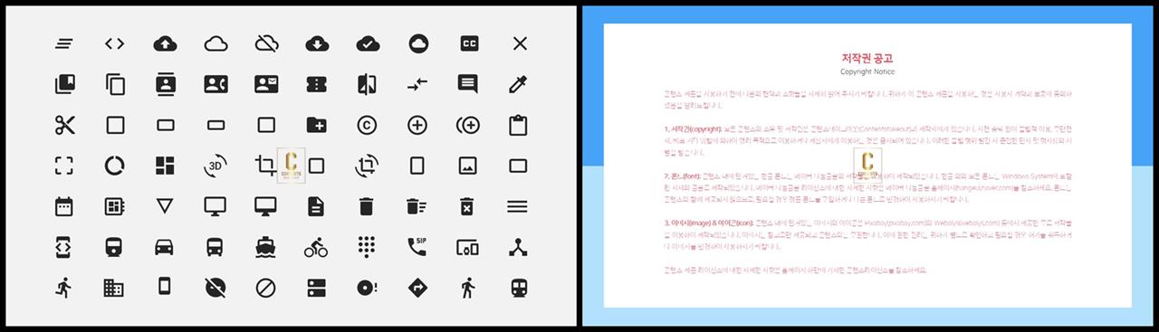 ppt 템플릿 아이콘 프레젠테이션 ppt 양식