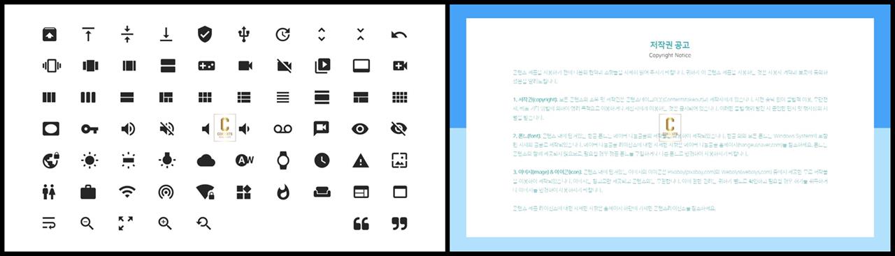 ppt 아이콘 템플릿 세련된 피피티 템플릿