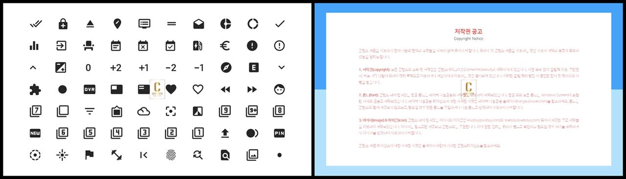 ppt 아이콘 배경 프레젠테이션 ppt 양식
