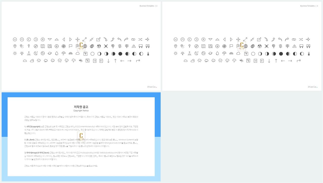 ppt 아이콘 템플릿 고급 ppt 템플릿