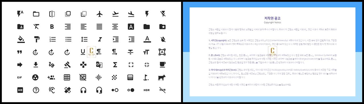 아이콘 ppt 템플릿 고급 피피티 템플릿