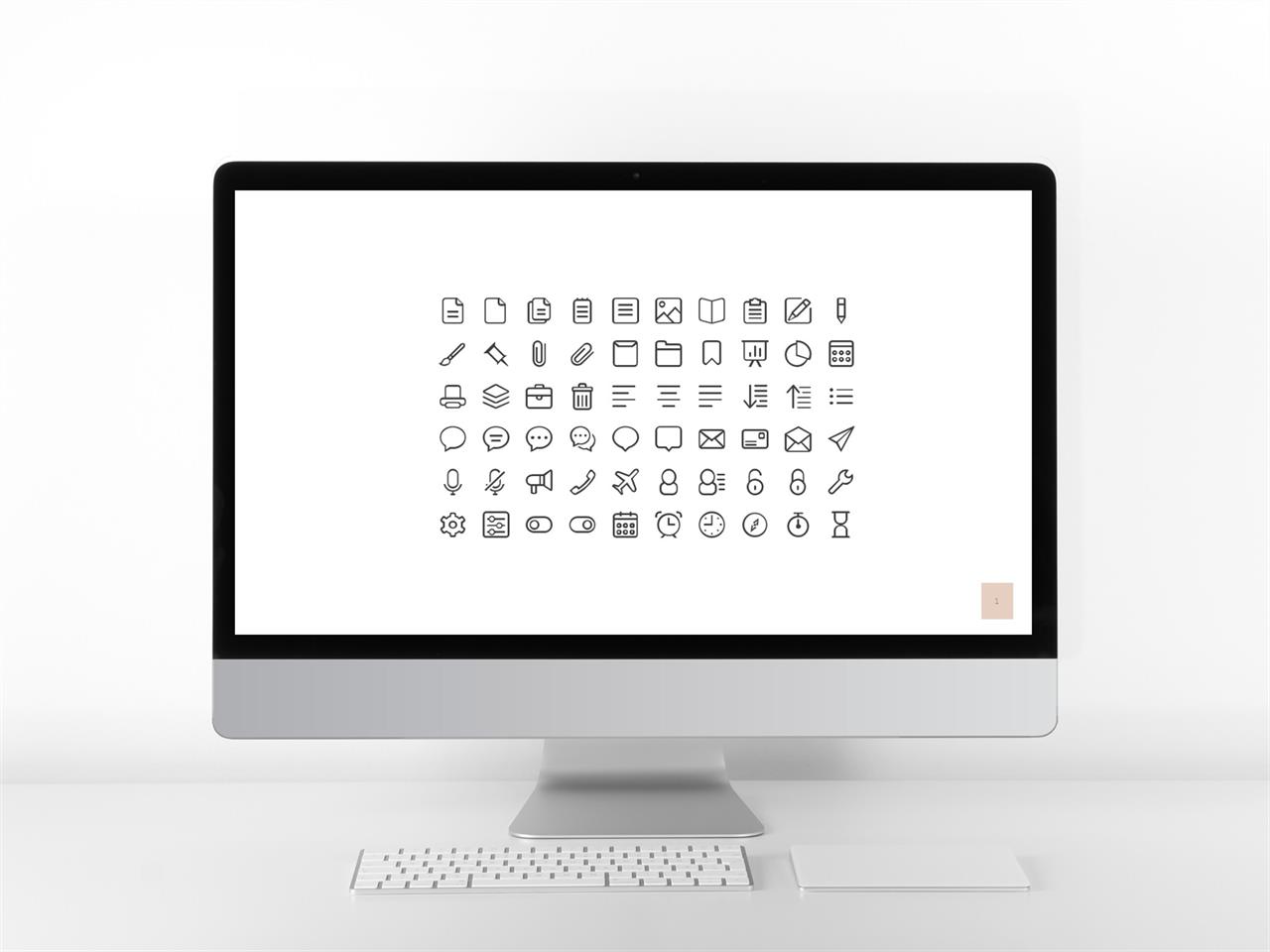 ppt 템플릿 아이콘변경 ppt 회색 템플릿 모음
